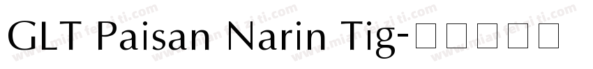 GLT Paisan Narin Tig字体转换